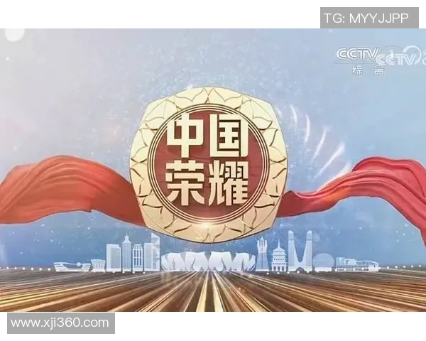 CCTV13高清直播：引领体育赛事激情与荣耀的四大优势